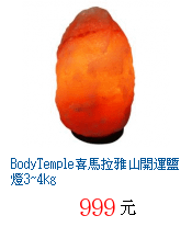 描述: http://tw.ptnr.yimg.com/no/gd/img?gdid=4108168&amp;fc=blue&amp;s=70&amp;vec=1