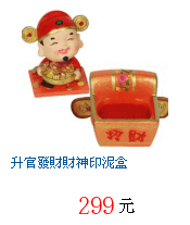 描述: http://tw.ptnr.yimg.com/no/gd/img?gdid=3966141&amp;fc=blue&amp;s=70&amp;vec=1