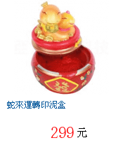 描述: http://tw.ptnr.yimg.com/no/gd/img?gdid=3966143&amp;fc=blue&amp;s=70&amp;vec=1