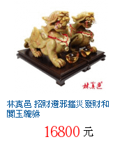 描述: http://tw.ptnr.yimg.com/no/gd/img?gdid=4105346&amp;fc=blue&amp;s=70&amp;vec=1