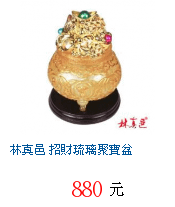 描述: http://tw.ptnr.yimg.com/no/gd/img?gdid=4105474&amp;fc=blue&amp;s=70&amp;vec=1