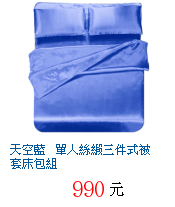 描述: http://tw.ptnr.yimg.com/no/gd/img?gdid=4018638&amp;fc=blue&amp;s=70&amp;vec=1