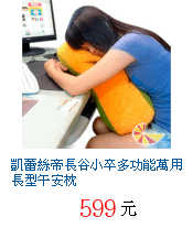 描述: http://tw.ptnr.yimg.com/no/gd/img?gdid=2263264&amp;fc=blue&amp;s=70&amp;vec=1