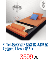 描述: http://tw.ptnr.yimg.com/no/gd/img?gdid=1161012&amp;fc=blue&amp;s=70&amp;vec=1