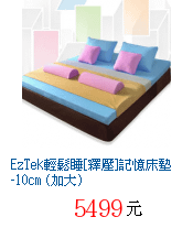 描述: http://tw.ptnr.yimg.com/no/gd/img?gdid=1054375&amp;fc=blue&amp;s=70&amp;vec=1