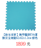 描述: http://tw.ptnr.yimg.com/no/gd/img?gdid=4598300&amp;fc=blue&amp;s=70&amp;vec=1