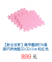 描述: http://tw.ptnr.yimg.com/no/gd/img?gdid=4598291&amp;fc=blue&amp;s=70&amp;vec=1