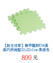 描述: http://tw.ptnr.yimg.com/no/gd/img?gdid=4598374&amp;fc=blue&amp;s=70&amp;vec=1