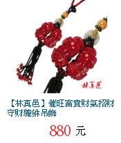 描述: http://tw.ptnr.yimg.com/no/gd/img?gdid=3377870&amp;fc=blue&amp;s=70&amp;vec=1