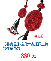 描述: http://tw.ptnr.yimg.com/no/gd/img?gdid=3377868&amp;fc=blue&amp;s=70&amp;vec=1