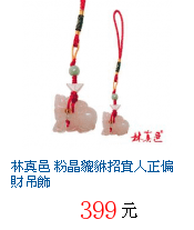 描述: http://tw.ptnr.yimg.com/no/gd/img?gdid=4105470&amp;fc=blue&amp;s=70&amp;vec=1