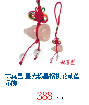 描述: http://tw.ptnr.yimg.com/no/gd/img?gdid=4105352&amp;fc=blue&amp;s=70&amp;vec=1