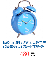 描述: http://tw.ptnr.yimg.com/no/gd/img?gdid=4133297&amp;fc=blue&amp;s=70&amp;vec=1