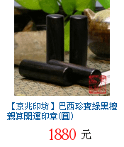 描述: http://tw.ptnr.yimg.com/no/gd/img?gdid=1556538&amp;fc=blue&amp;s=70&amp;vec=1