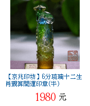 描述: http://tw.ptnr.yimg.com/no/gd/img?gdid=1409515&amp;fc=blue&amp;s=70&amp;vec=1