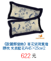 描述: http://tw.ptnr.yimg.com/no/gd/img?gdid=4058618&amp;fc=blue&amp;s=70&amp;vec=1