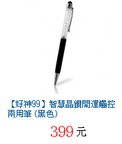 描述: http://tw.ptnr.yimg.com/no/gd/img?gdid=3574053&amp;fc=blue&amp;s=70&amp;vec=1