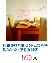 描述: http://tw.ptnr.yimg.com/no/gd/img?gdid=2750439&amp;fc=blue&amp;s=70&amp;vec=1