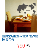 描述: http://tw.ptnr.yimg.com/no/gd/img?gdid=2699638&amp;fc=blue&amp;s=70&amp;vec=1