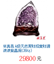 描述: http://tw.ptnr.yimg.com/no/gd/img?gdid=4105385&amp;fc=blue&amp;s=70&amp;vec=1