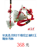 描述: http://tw.ptnr.yimg.com/no/gd/img?gdid=4631001&amp;fc=blue&amp;s=70&amp;vec=1