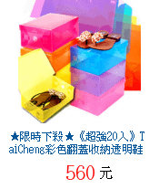 描述: http://tw.ptnr.yimg.com/no/gd/img?gdid=3941750&amp;fc=blue&amp;s=70&amp;vec=1