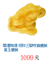 描述: http://tw.ptnr.yimg.com/no/gd/img?gdid=4259377&amp;fc=blue&amp;s=70&amp;vec=1