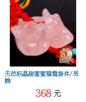 描述: http://tw.ptnr.yimg.com/no/gd/img?gdid=4245747&amp;fc=blue&amp;s=70&amp;vec=1