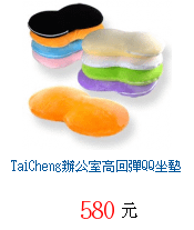 描述: http://tw.ptnr.yimg.com/no/gd/img?gdid=4114708&amp;fc=blue&amp;s=70&amp;vec=1