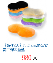 描述: http://tw.ptnr.yimg.com/no/gd/img?gdid=4114709&amp;fc=blue&amp;s=70&amp;vec=1