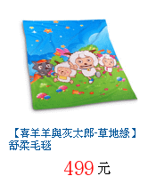 描述: http://tw.ptnr.yimg.com/no/gd/img?gdid=2524057&amp;fc=blue&amp;s=70&amp;vec=1