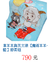 描述: http://tw.ptnr.yimg.com/no/gd/img?gdid=2538796&amp;fc=blue&amp;s=70&amp;vec=1