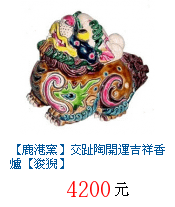 描述: http://tw.ptnr.yimg.com/no/gd/img?gdid=1747401&amp;fc=blue&amp;s=70&amp;vec=1