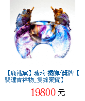 描述: http://tw.ptnr.yimg.com/no/gd/img?gdid=3736833&amp;fc=blue&amp;s=70&amp;vec=1