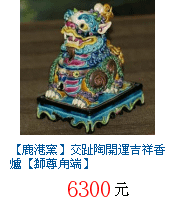 描述: http://tw.ptnr.yimg.com/no/gd/img?gdid=1747400&amp;fc=blue&amp;s=70&amp;vec=1