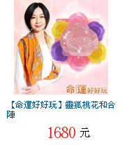 描述: http://tw.ptnr.yimg.com/no/gd/img?gdid=3736795&amp;fc=blue&amp;s=70&amp;vec=1