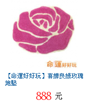 描述: http://tw.ptnr.yimg.com/no/gd/img?gdid=4031897&amp;fc=blue&amp;s=70&amp;vec=1