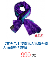 描述: http://tw.ptnr.yimg.com/no/gd/img?gdid=3533687&amp;fc=blue&amp;s=70&amp;vec=1