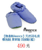 描述: http://tw.ptnr.yimg.com/no/gd/img?gdid=4085742&amp;fc=blue&amp;s=70&amp;vec=1