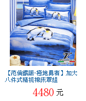 描述: http://tw.ptnr.yimg.com/no/gd/img?gdid=4061662&amp;fc=blue&amp;s=70&amp;vec=1