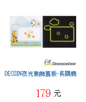 描述: http://tw.ptnr.yimg.com/no/gd/img?gdid=3378105&amp;fc=blue&amp;s=70&amp;vec=1