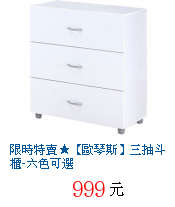 描述: http://tw.ptnr.yimg.com/no/gd/img?gdid=3999782&amp;fc=blue&amp;s=70&amp;vec=1