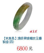 描述: http://tw.ptnr.yimg.com/no/gd/img?gdid=3059044&amp;fc=blue&amp;s=70&amp;vec=1