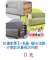 描述: http://tw.ptnr.yimg.com/no/gd/img?gdid=4560440&amp;fc=blue&amp;s=70&amp;vec=1