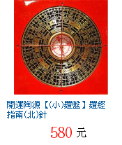 描述: http://tw.ptnr.yimg.com/no/gd/img?gdid=1140068&amp;fc=blue&amp;s=70&amp;vec=1