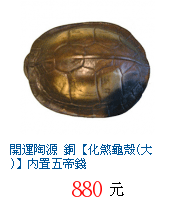 描述: http://tw.ptnr.yimg.com/no/gd/img?gdid=1140006&amp;fc=blue&amp;s=70&amp;vec=1