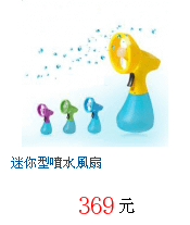 描述: http://tw.ptnr.yimg.com/no/gd/img?gdid=3643250&amp;fc=blue&amp;s=70&amp;vec=1