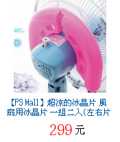 描述: http://tw.ptnr.yimg.com/no/gd/img?gdid=3309342&amp;fc=blue&amp;s=70&amp;vec=1