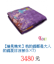 描述: http://tw.ptnr.yimg.com/no/gd/img?gdid=2640997&amp;fc=blue&amp;s=70&amp;vec=1