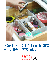 描述: http://tw.ptnr.yimg.com/no/gd/img?gdid=3098628&amp;fc=blue&amp;s=70&amp;vec=1